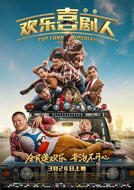 合租屋交换做爰