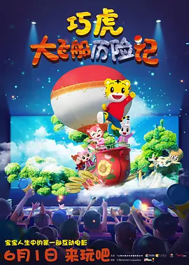 野战在线