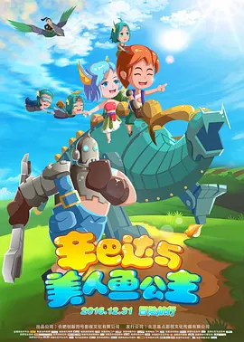 野战在线